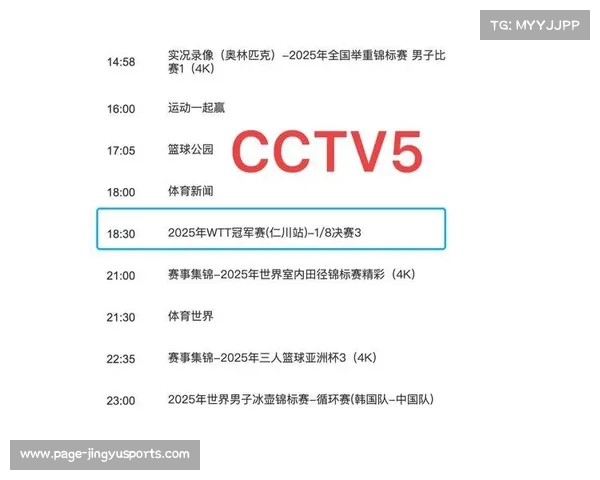 CBA季后赛直播赛程全面公布 精彩对决即将开启 CBA季后赛直播赛程全面公布 精彩对决即将开启