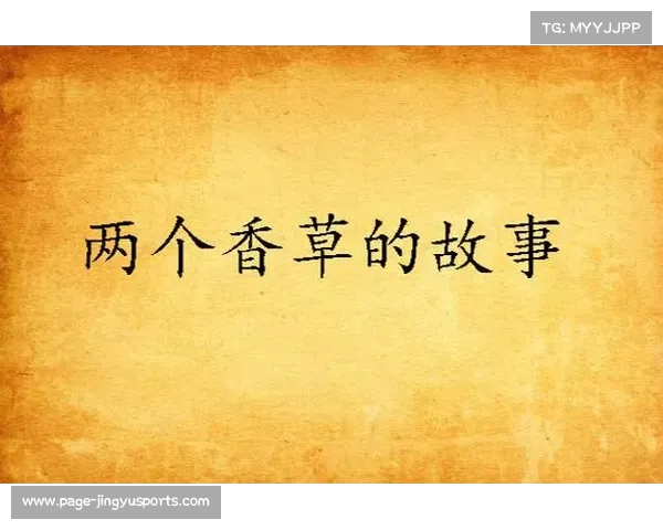 探秘英超主题曲的创作历程与背后故事 探秘英超主题曲的创作历程与背后故事