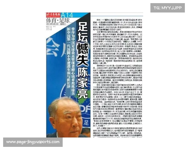 韩国足协主席谈李刚仁惩罚与内讧解决方案亟待深入讨论 韩国足协主席谈李刚仁惩罚与内讧解决方案亟待深入讨论