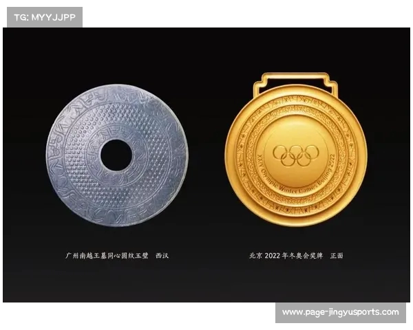 北京冬奥会中国代表团奖牌成就与总排名解析 北京冬奥会中国代表团奖牌成就与总排名解析
